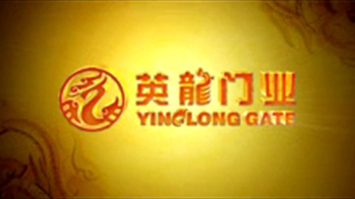 企業形象宣傳片(中文)