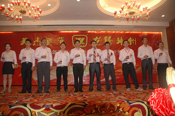 2013經銷商年會